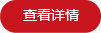 鿴